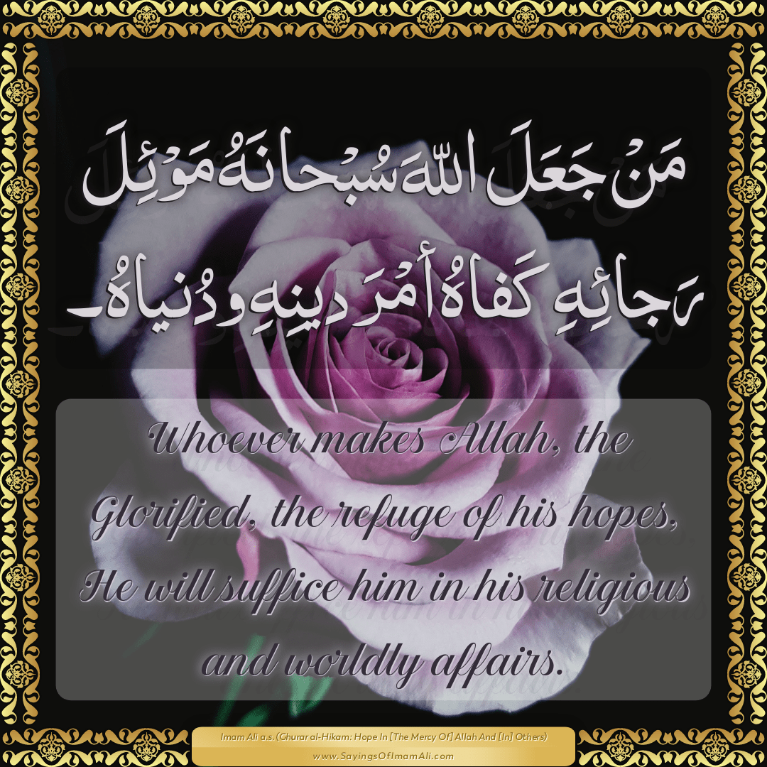 Whoever makes Allah, the Glorified, the refuge of his hopes, He will...